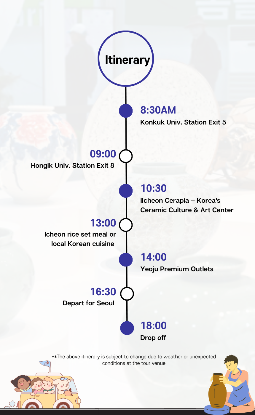 [6/14] Icheon Cerapia & Yeoju Premium Outlets Tour
