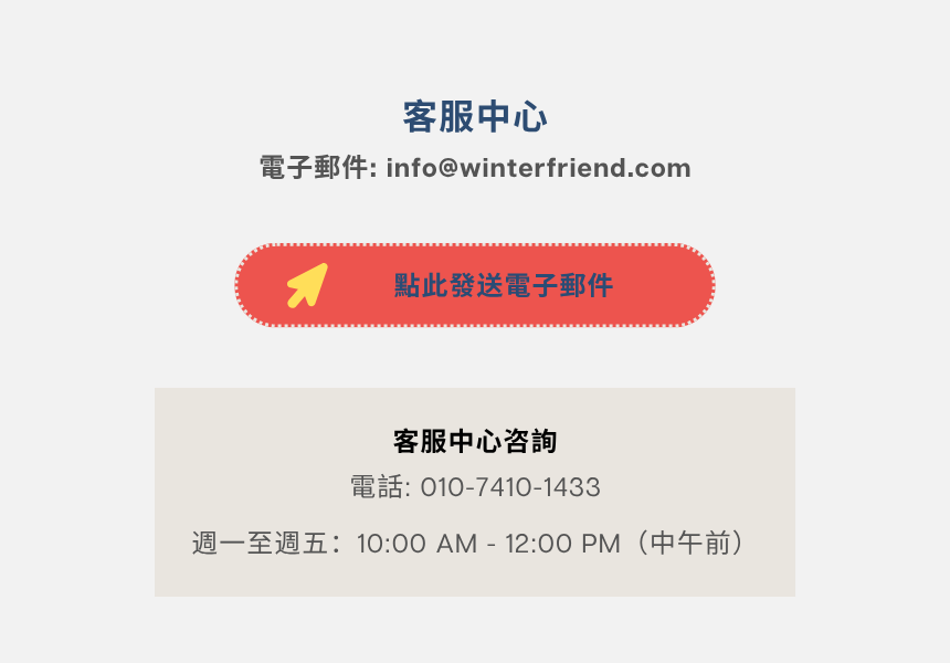 [9/12, 9/24] 望遠在地美食 ＆漢江夕陽野餐