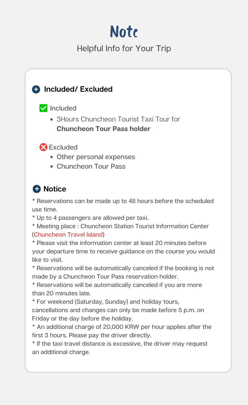 3Hours Chuncheon Taxi Tour for Chuncheon Tour Pass
