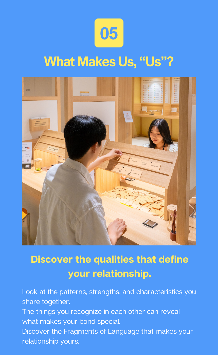 4233 MIND CENTER: Where Two Minds Meet.