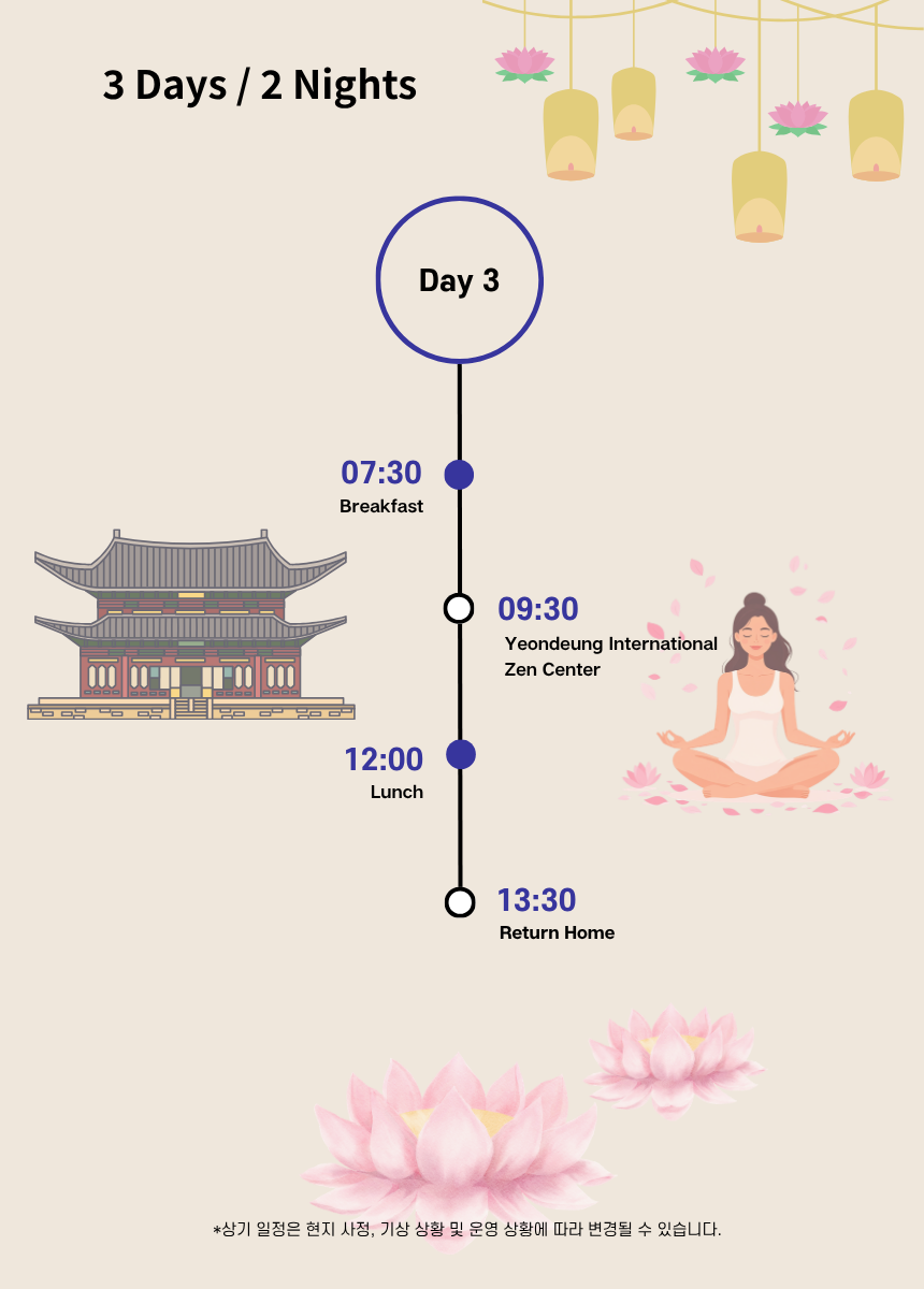Yeongjong Yacht & Global Meditation