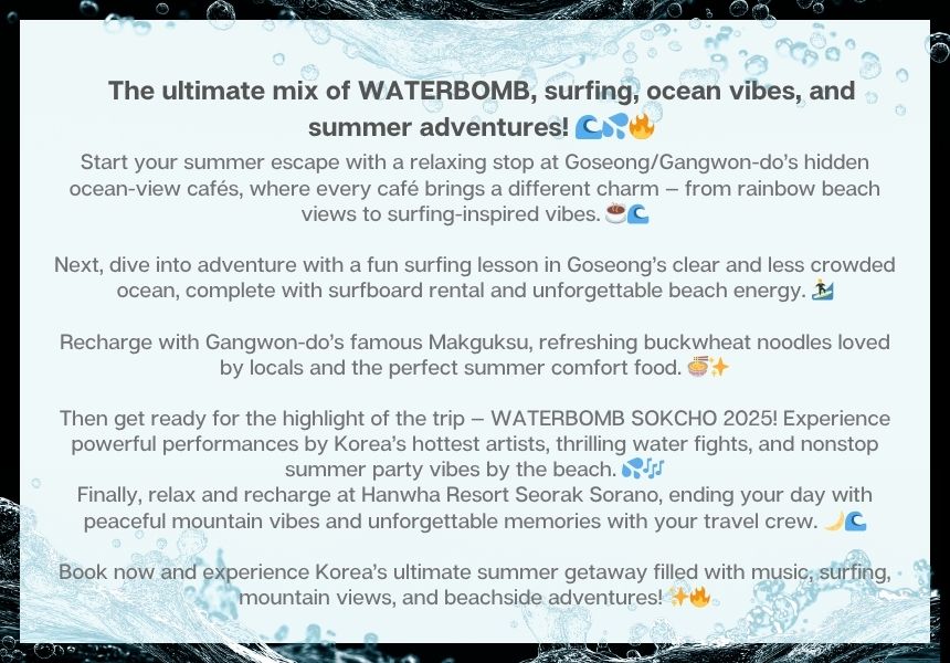 [08/22] 2026 Water Bomb in Sokcho (feat. over night *Gangneungg)🌊[SEOUL DEPARTURE]