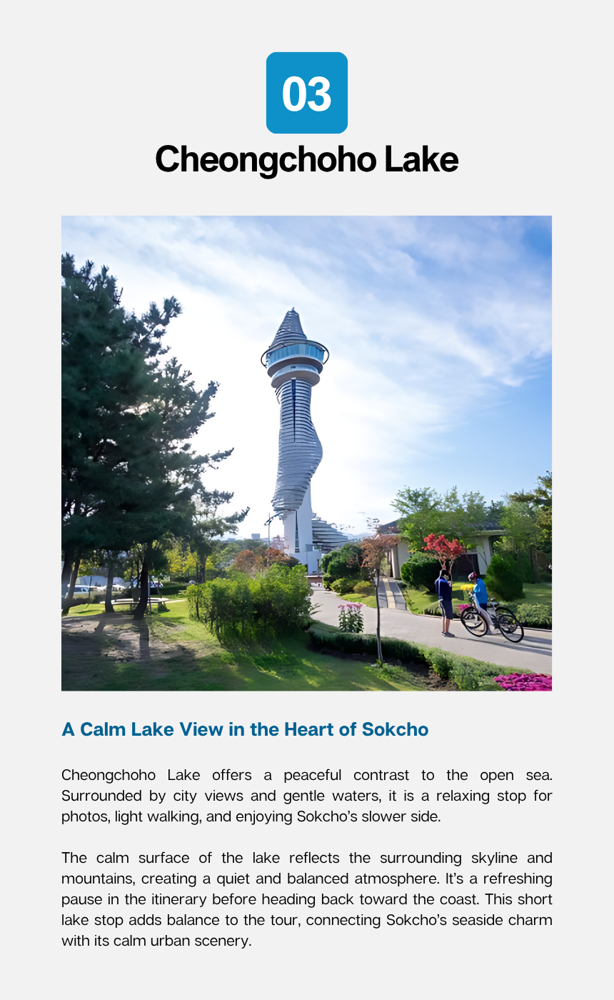 Sokcho Sea & Lake Slow Tour