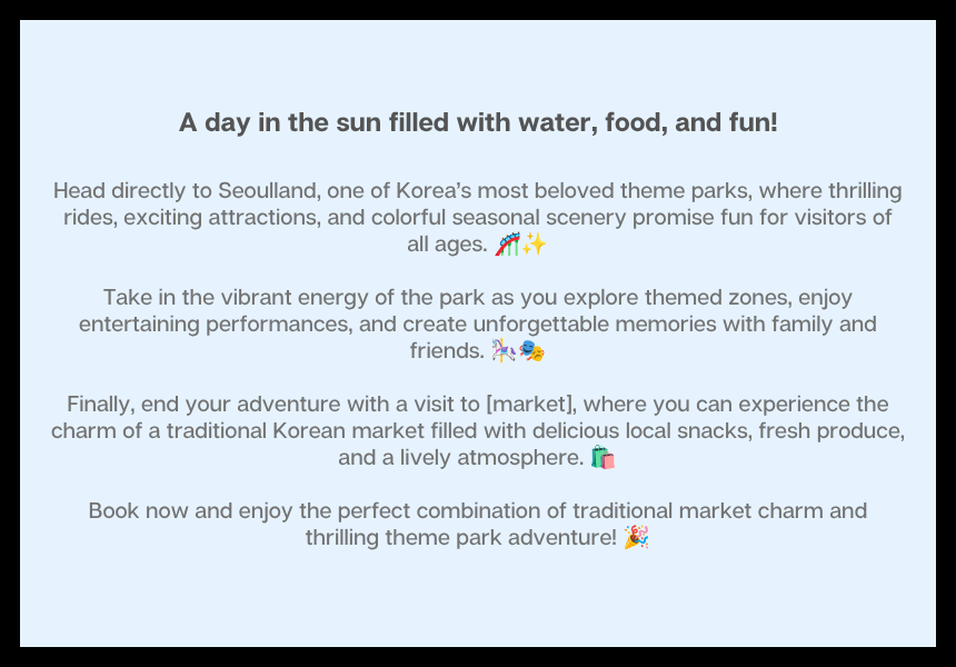 [6/13, 6/27] Everland Theme Park & Yongin Market Day Tour