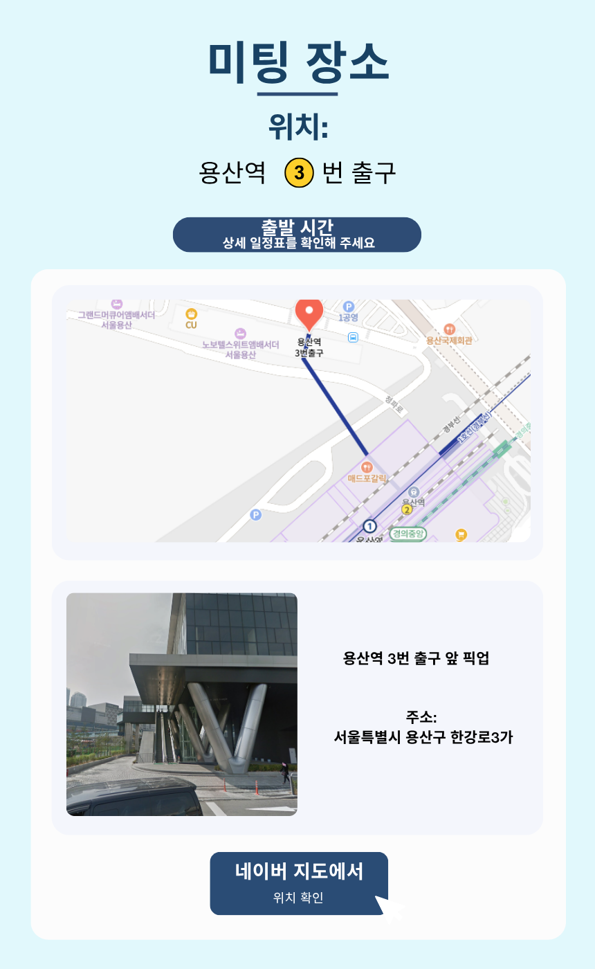 인천조탕 100년 해수탕 미네랄 스파 힐링