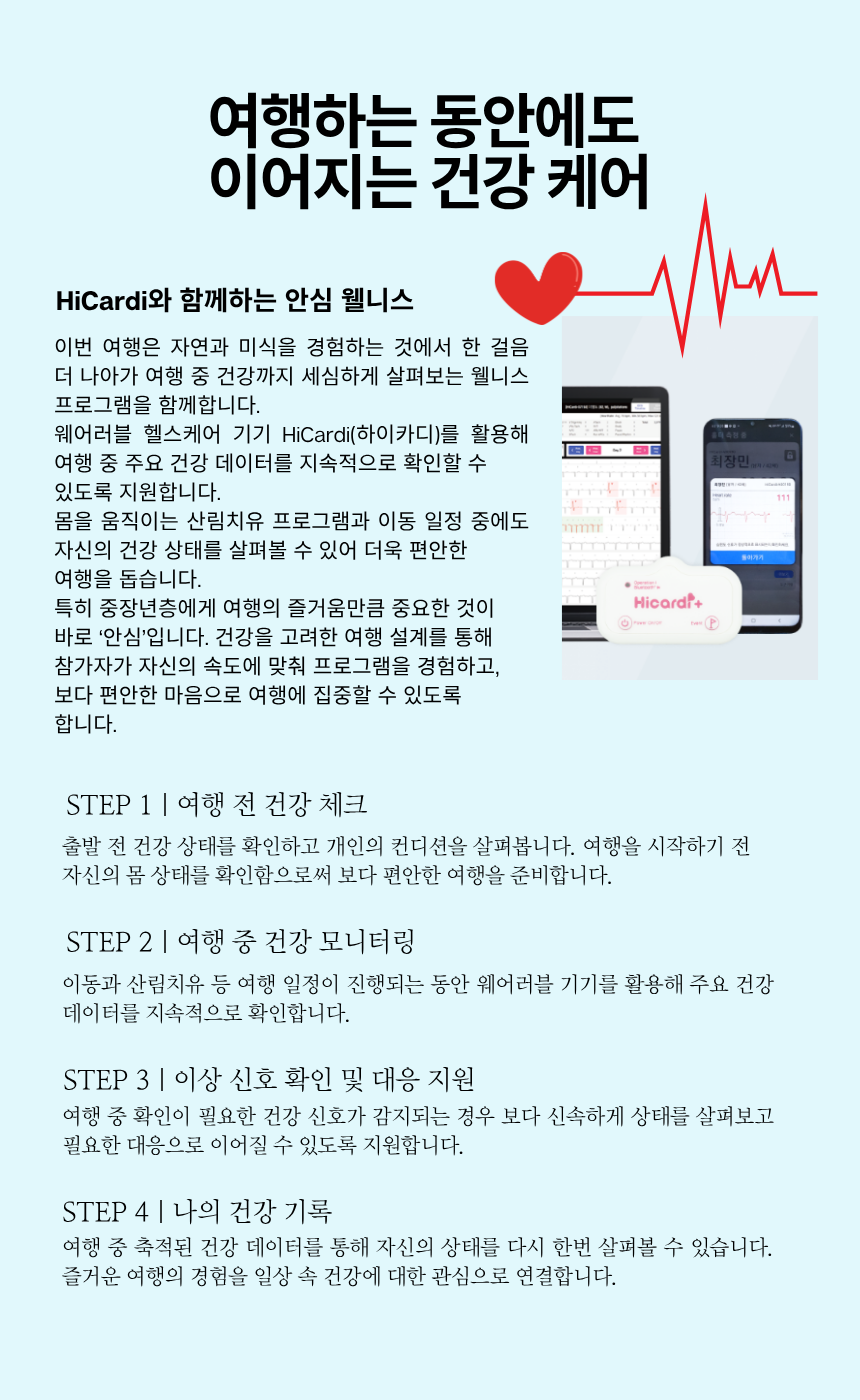 인천조탕 100년 해수탕 미네랄 스파 힐링