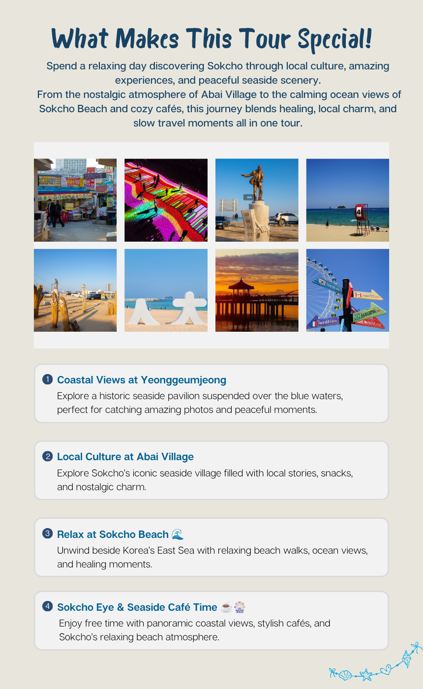Sokcho Coastal Relax Tour