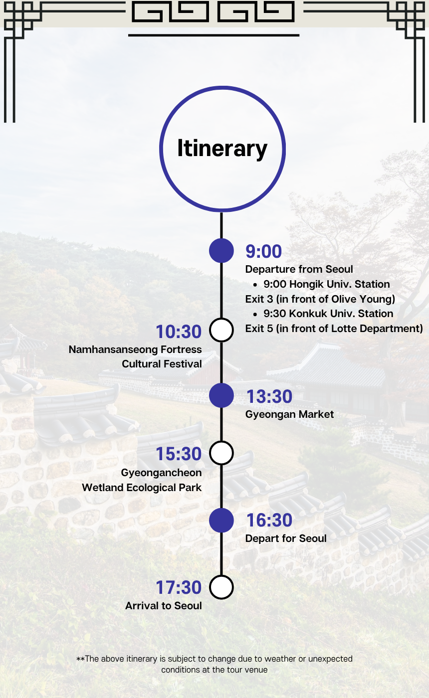 [9/19] <EG Tour> Namhansanseong Adventure: UNESCO Fortress, Views & Local Flavors