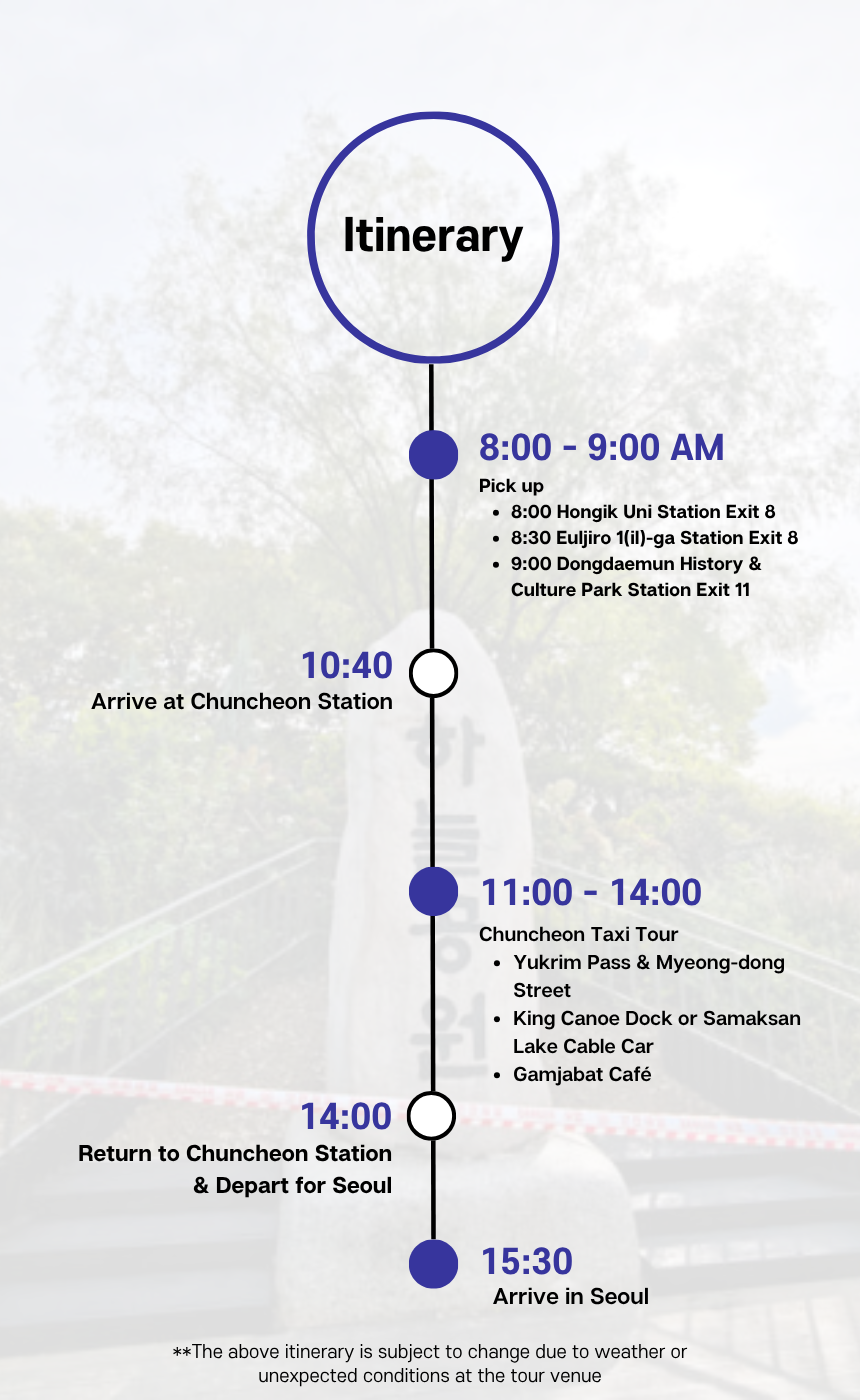 A Romantic Half-Day at Uiam Lake, Chuncheon