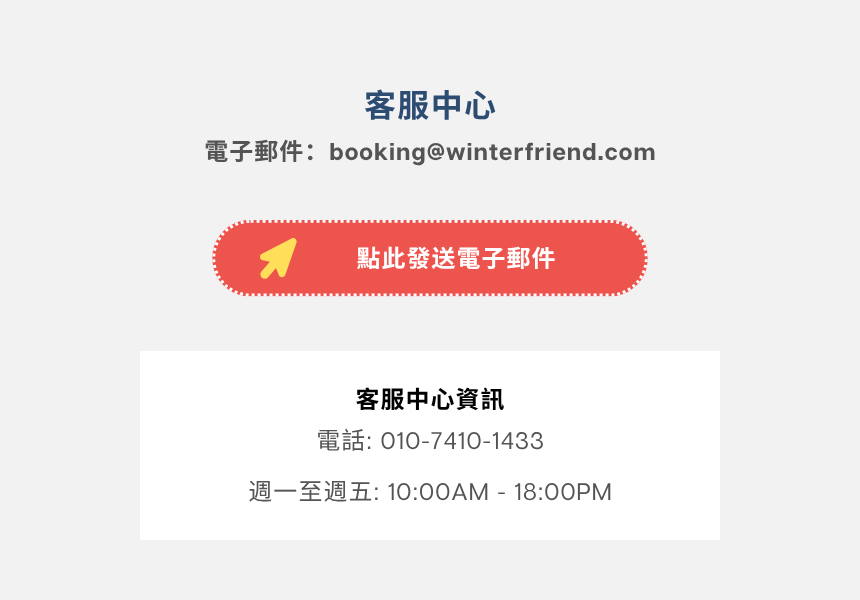EG TOUR [R2] 利川 & 驪州 歷史與陶瓷之旅