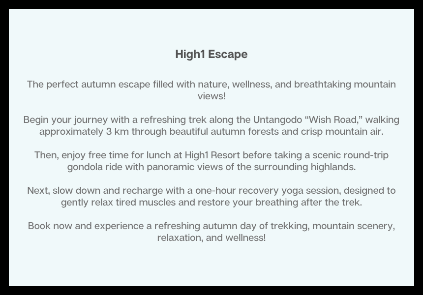 Seokmodo & Palmido Active Wellness