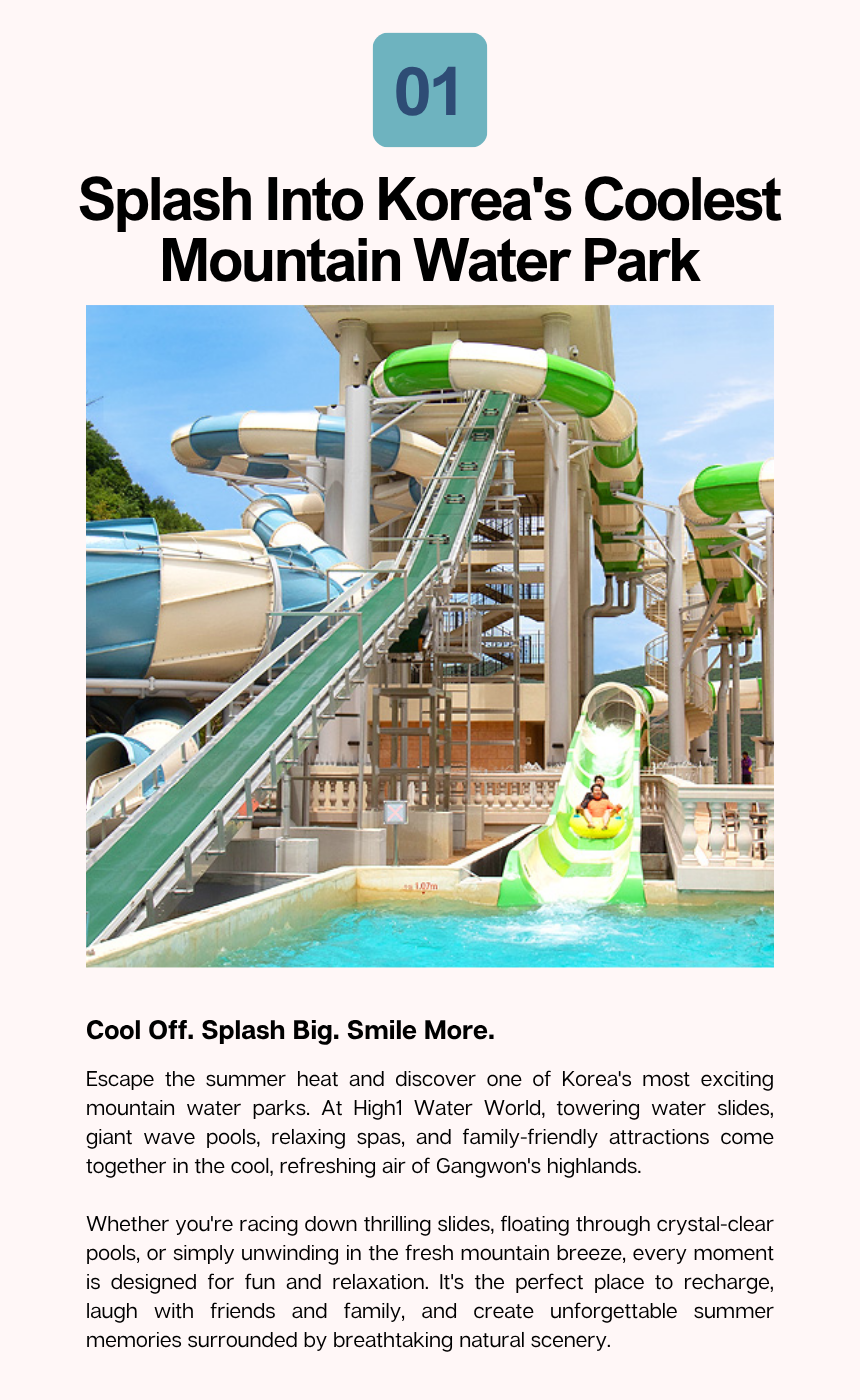 8/16 High1 Water World & Wellness Experience