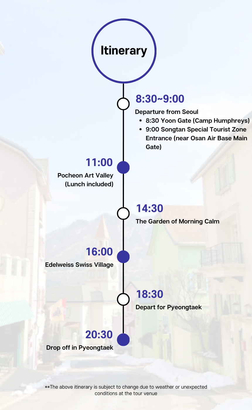 [9/26 ]EG TOUR [R2] Pocheon & Gapyeong Art & Nature Tour (Pyeongtaek Departure)
