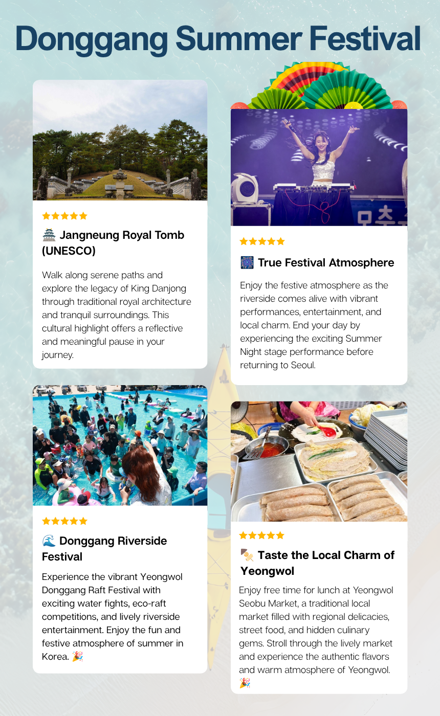Yeongwol Festival Edition · Donggang Raft Festival + UNESCO Heritage Day Tour