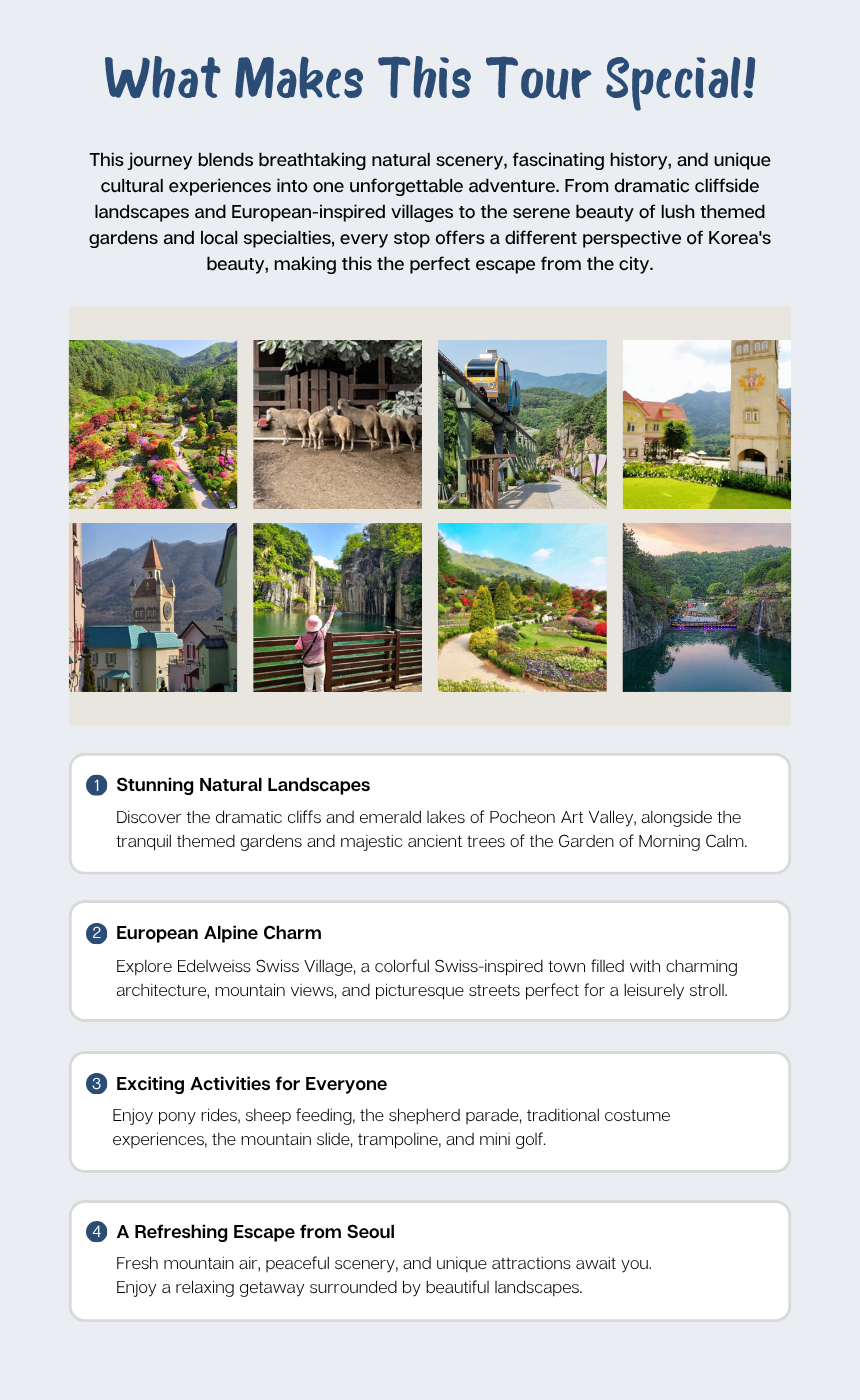 [9/12, 9/27] EG TOUR [R2] Pocheon & Gapyeong Art & Nature Tour