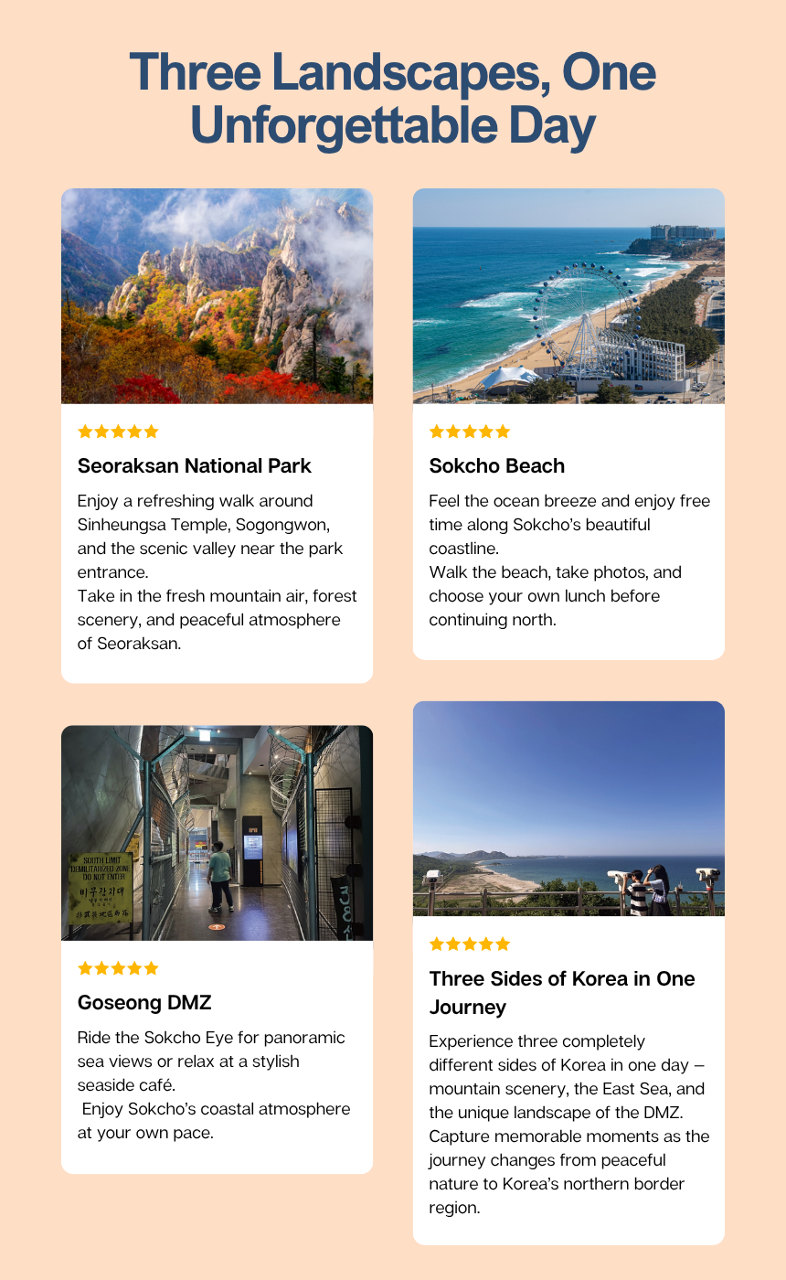 [10/18] Seorak & Sokcho Scenic Escape with Goseong DMZ