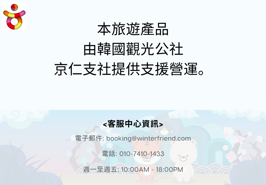 [9/12, 9/24] 望遠在地美食 ＆漢江夕陽野餐