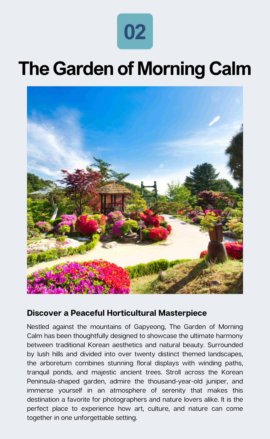 [9/26 ]EG TOUR [R2] Pocheon & Gapyeong Art & Nature Tour (Pyeongtaek Departure)