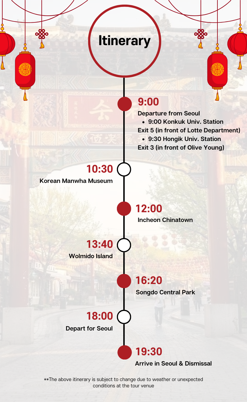 EG Tour [T12] Bucheon & Incheon Chinatown Tour
