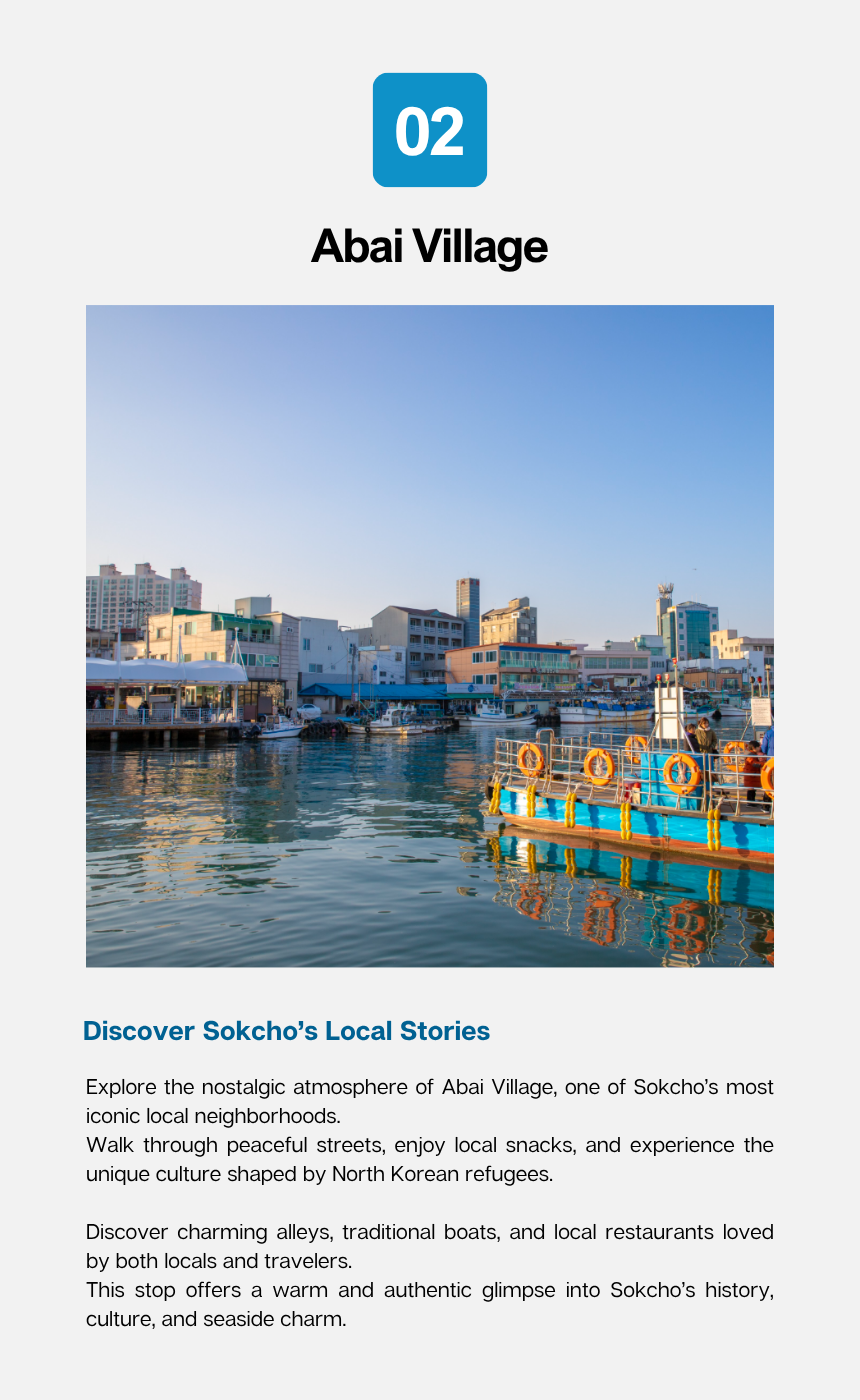 Sokcho Coastal Relax Tour