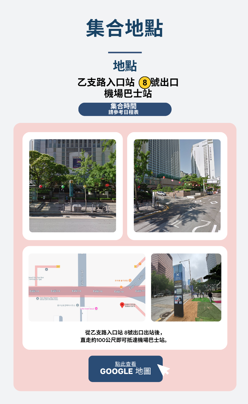 [9/12, 9/24] 望遠在地美食 ＆漢江夕陽野餐