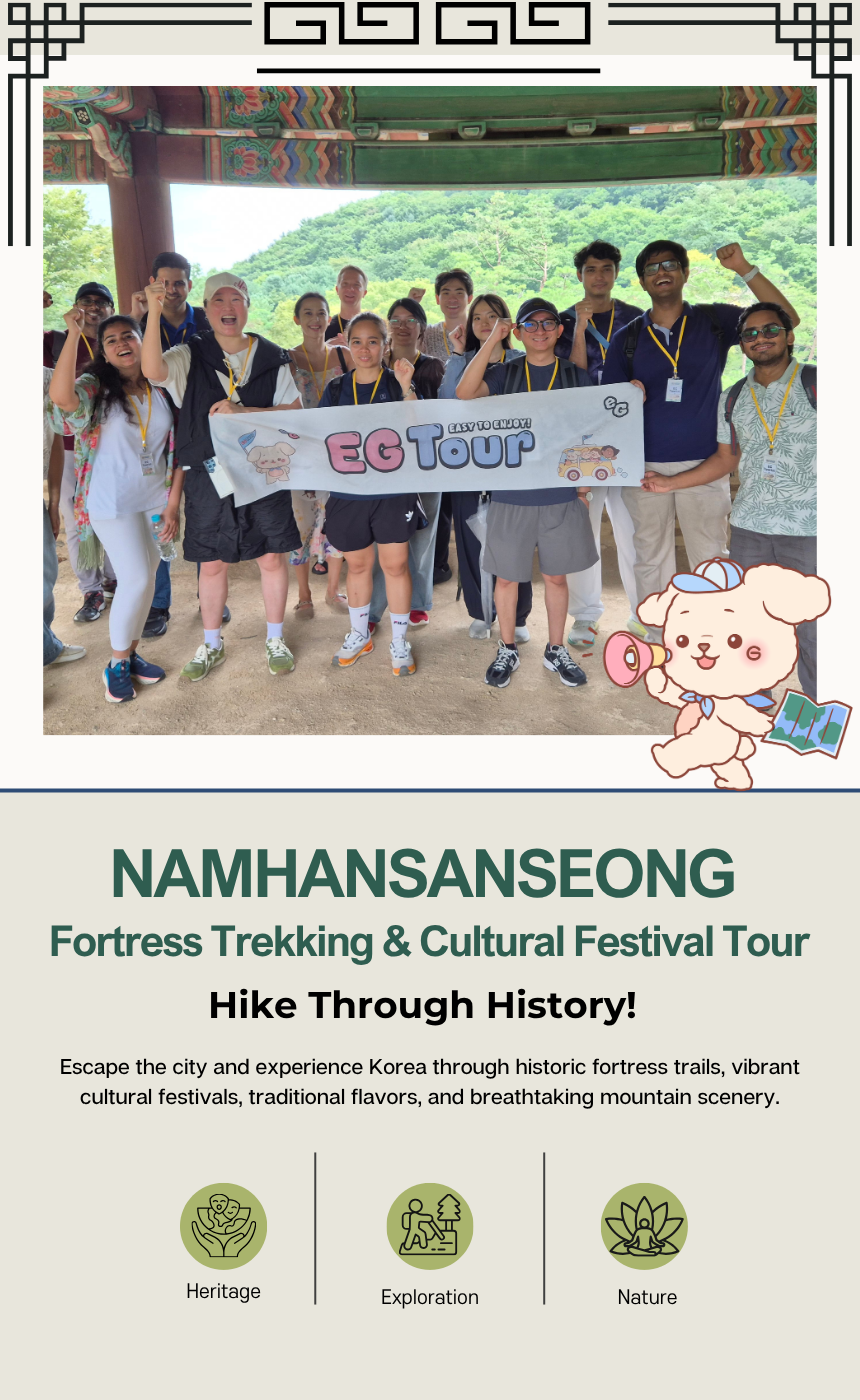 [9/19] <EG Tour> Namhansanseong Adventure: UNESCO Fortress, Views & Local Flavors