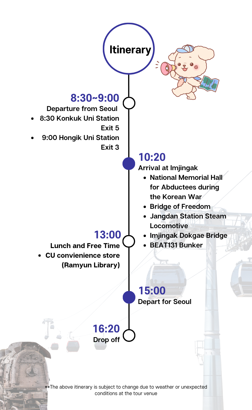 EG TOUR [R3] Paju DMZ / Docent Tour