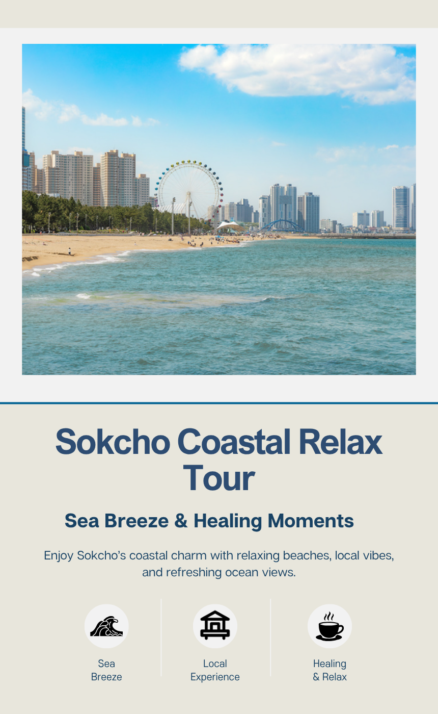 Sokcho Coastal Relax Tour