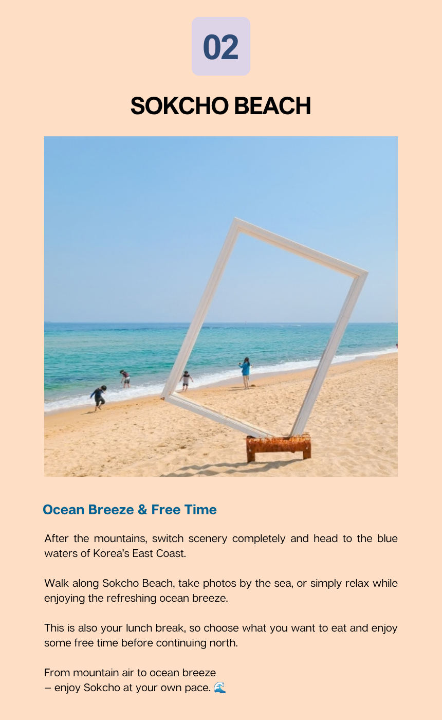 [10/18] Seorak & Sokcho Scenic Escape with Goseong DMZ