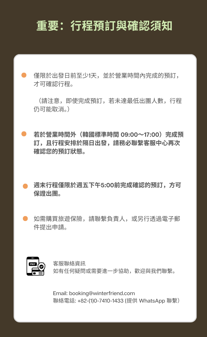 [9/20] 首爾夜未眠： 京東市場 & 夜間文化之旅