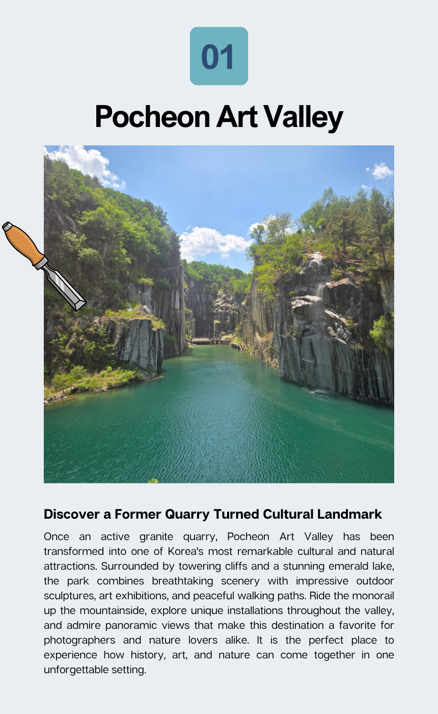 [9/26 ]EG TOUR [R2] Pocheon & Gapyeong Art & Nature Tour (Pyeongtaek Departure)