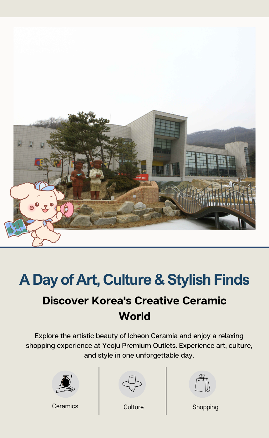 [6/14] Icheon Cerapia & Yeoju Premium Outlets Tour