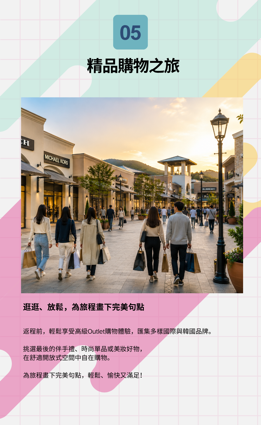[6/26, 27,28] 2026 MYK FESTA K-POP 演唱會＆首爾文化之旅