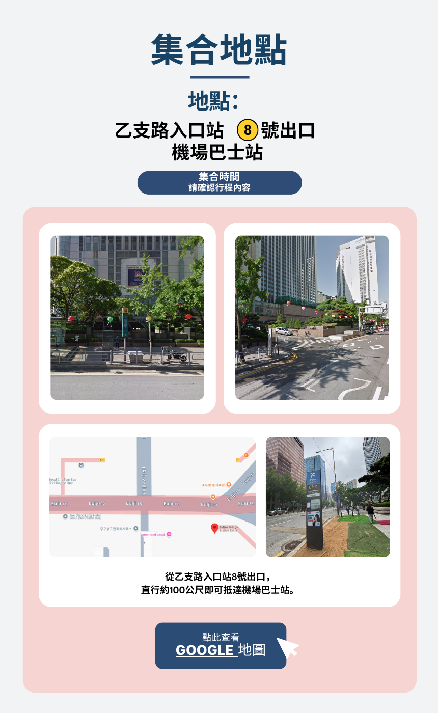 Sokcho Sea & Lake Slow Tour 복제