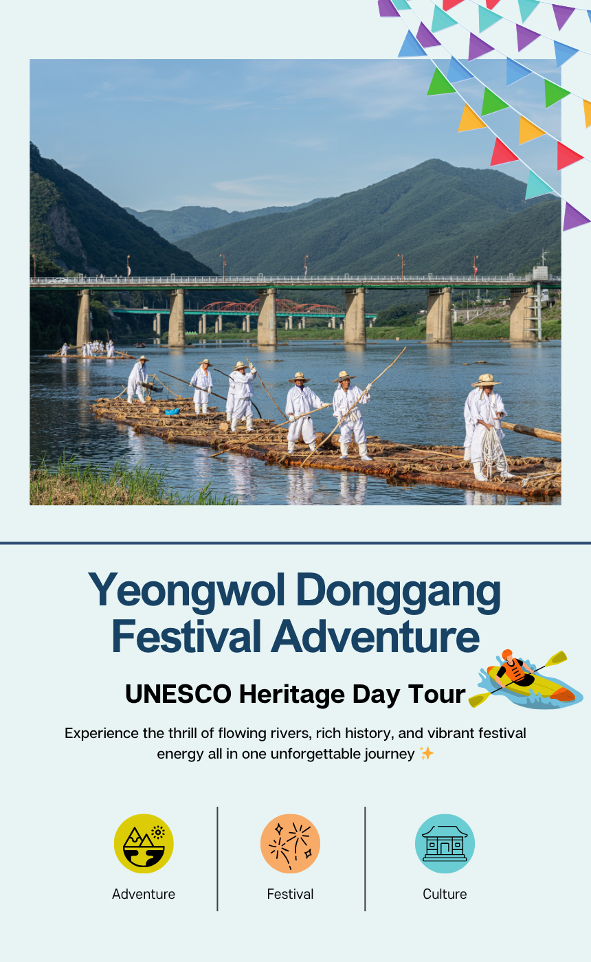 Yeongwol Festival Edition · Donggang Raft Festival + UNESCO Heritage Day Tour