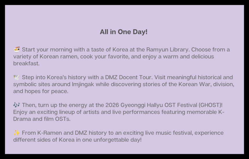 EG Tour : Nami Island Autumn Tour