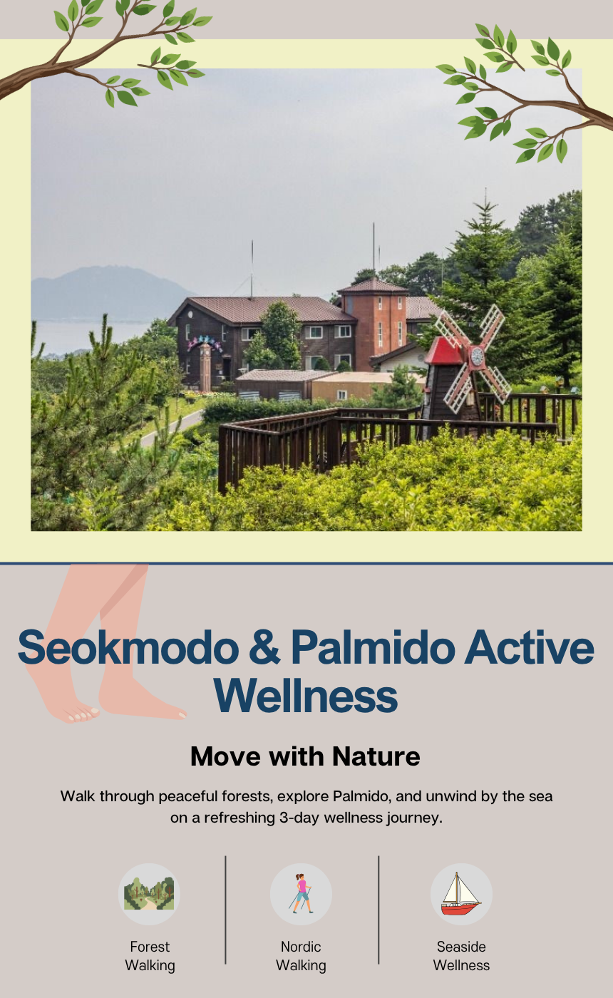Seokmodo & Palmido Active Wellness
