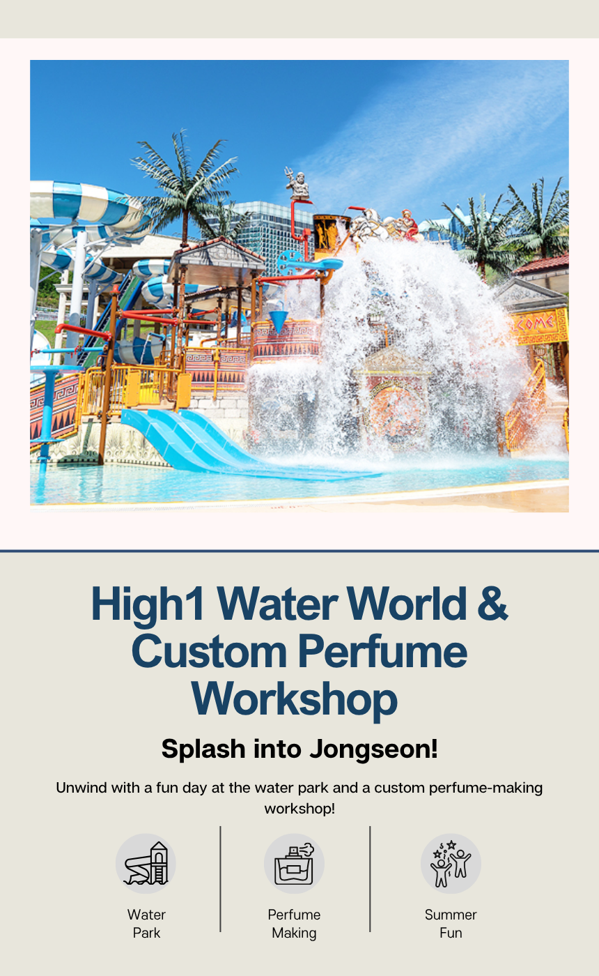 8/29 High1 Water World & Custom Perfume Workshop Tour
