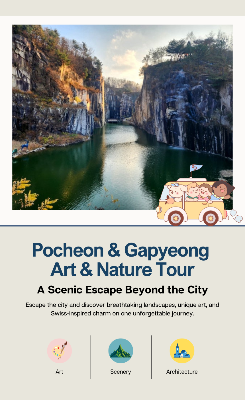EG TOUR [R4] Gimpo Peace & Food Tour