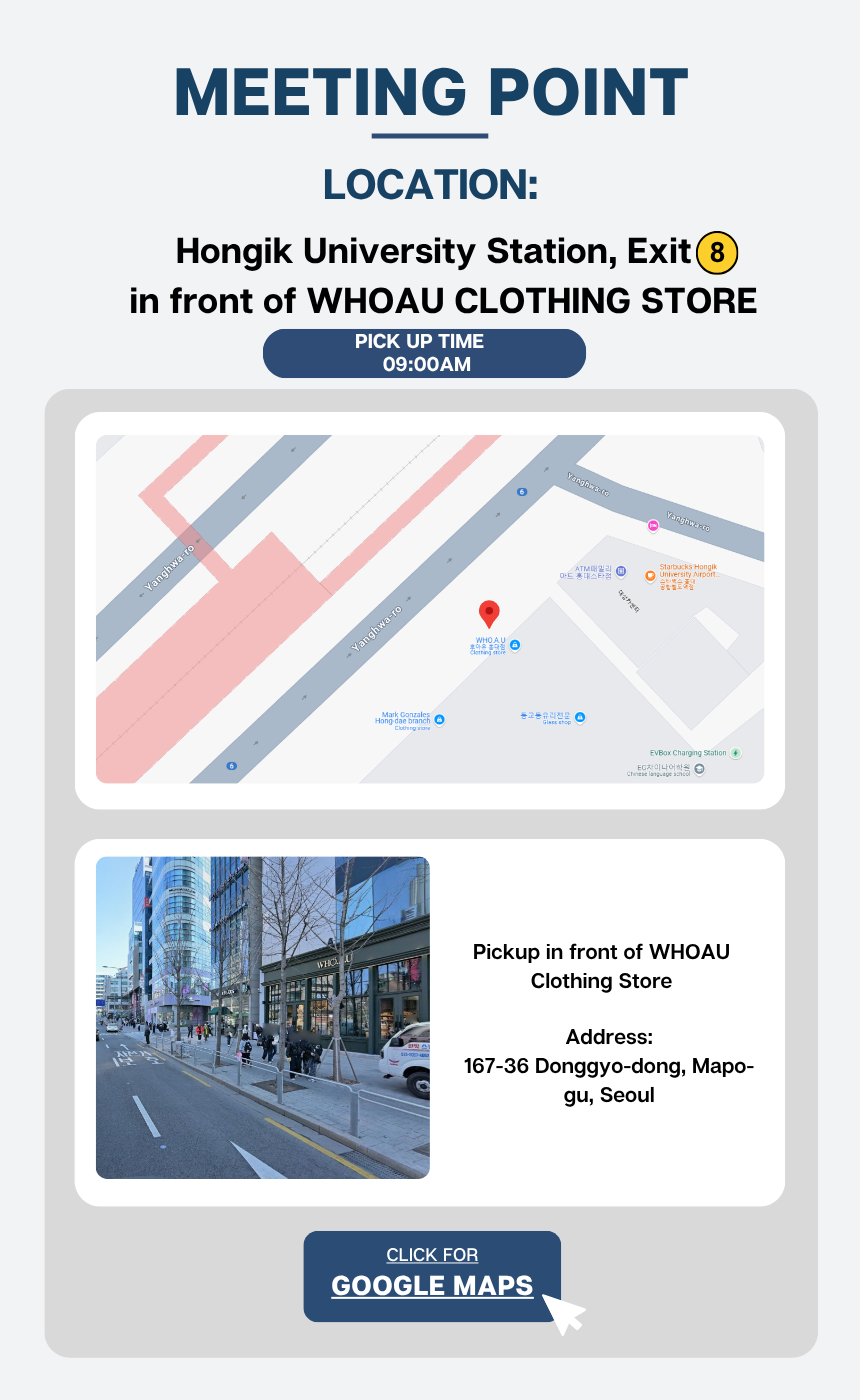 EG TOUR [R4] Gimpo Peace & Food Tour