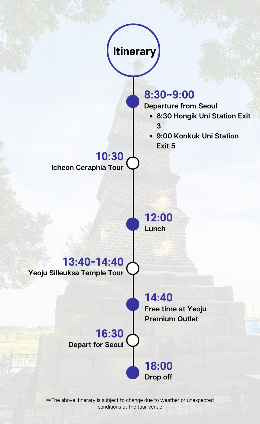 EG TOUR [R2] Icheon & Yeoju History & Ceramics Tour
