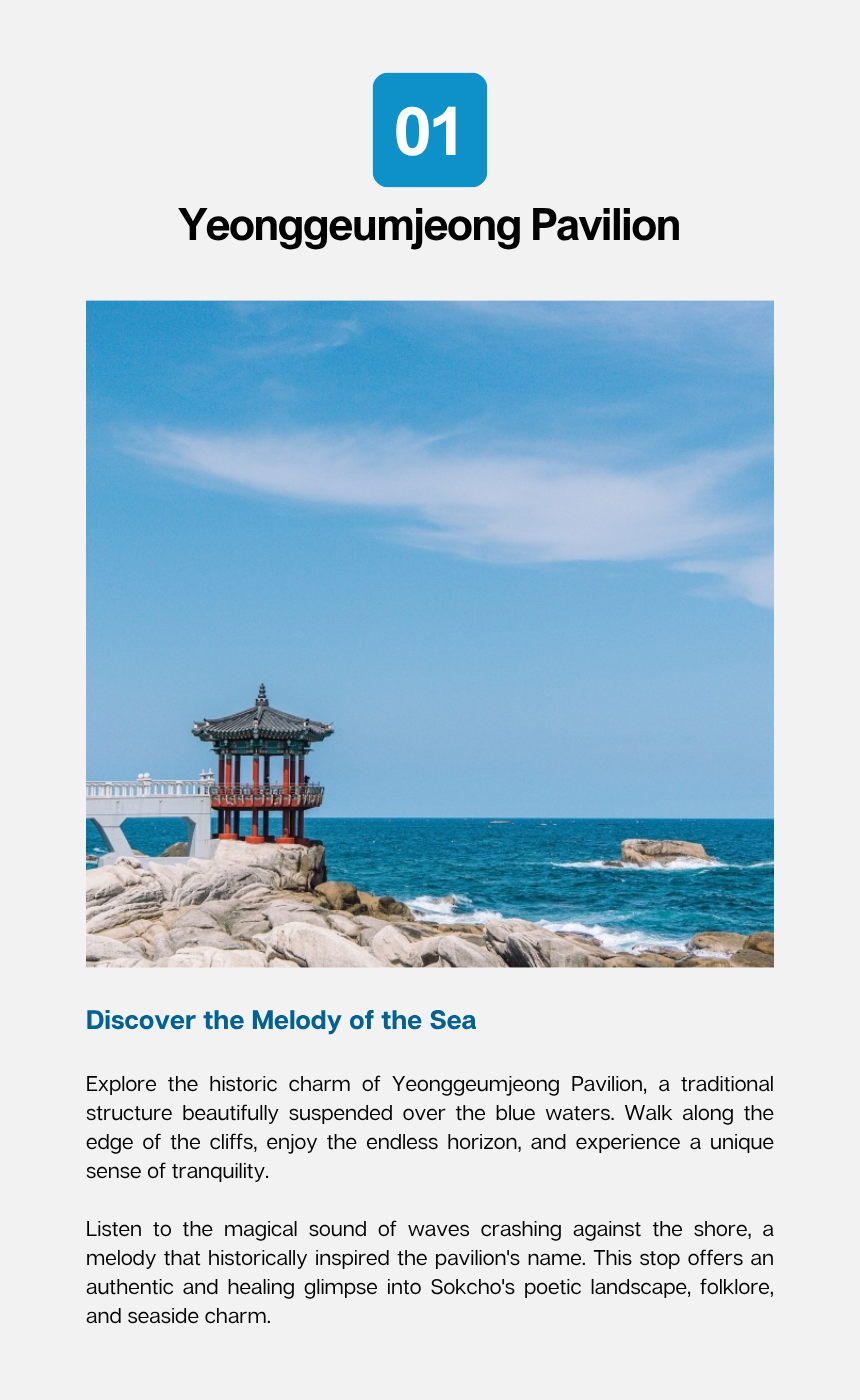 Sokcho Sea & Lake Slow Tour