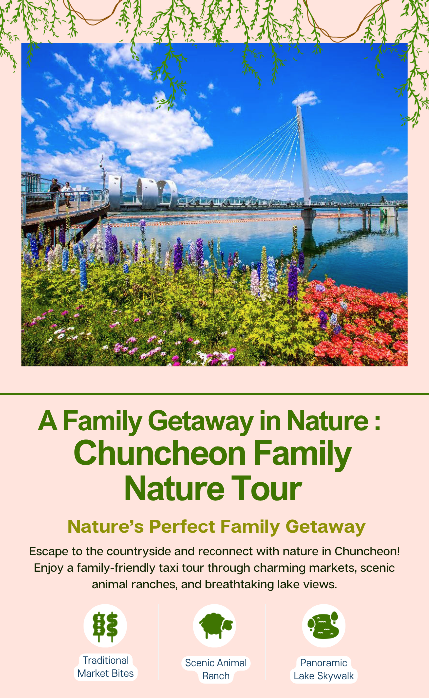 A Family Getaway in Nature : Chuncheon Family Nature Tour