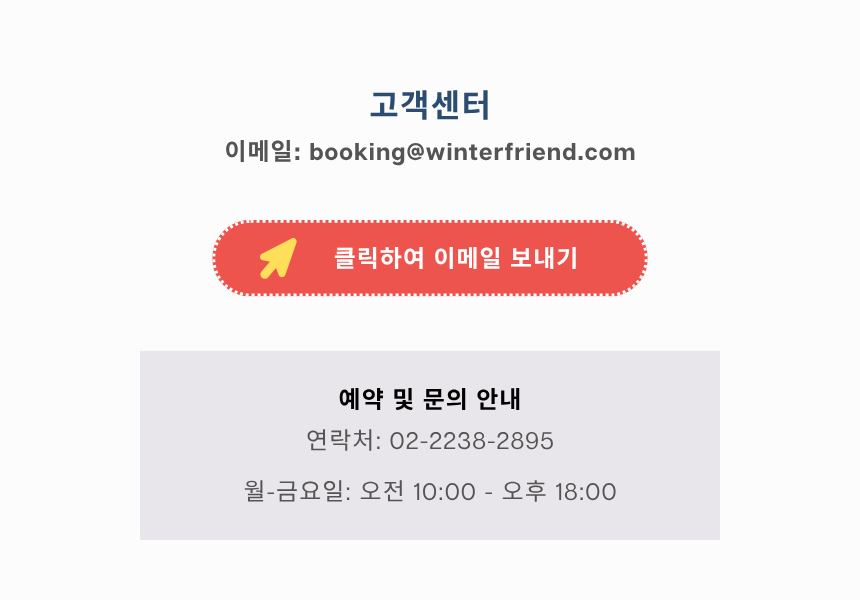 인천조탕 100년 해수탕 미네랄 스파 힐링