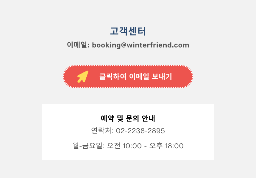 강화 마니산 氣 치유 산림테라피