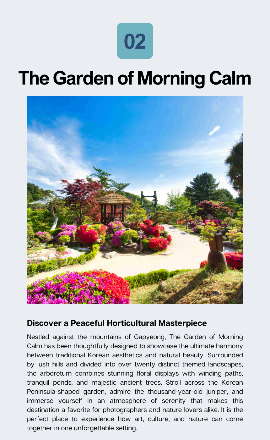 [9/12, 9/27] EG TOUR [R2] Pocheon & Gapyeong Art & Nature Tour
