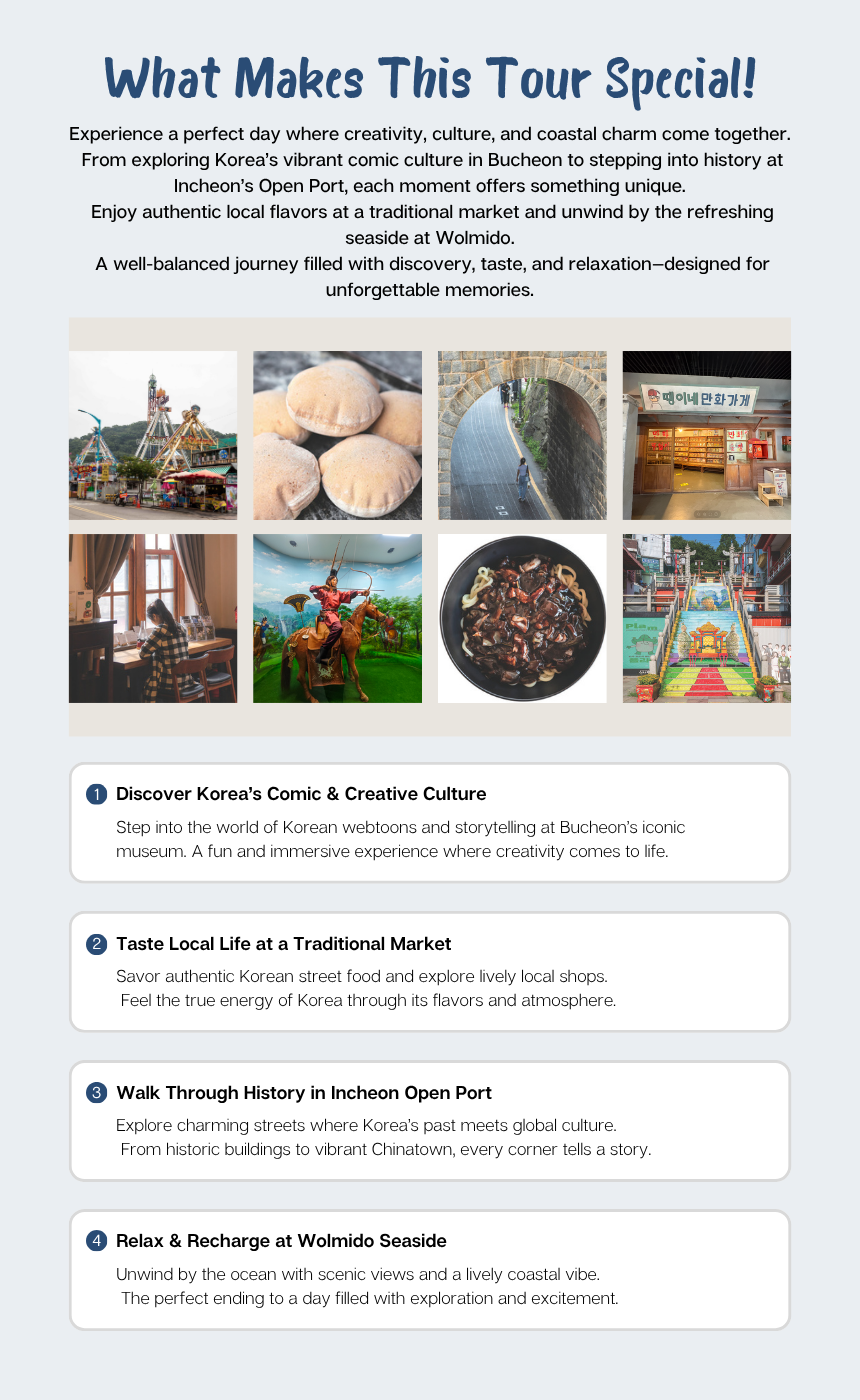[5/31] Bucheon Market & Comics Museum & Incheon Open Port Tour