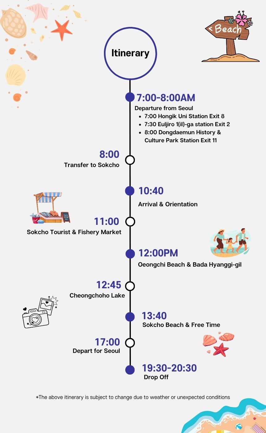 [6/26, 27,28] 2026 MyK FESTA K-POP Concert & Seoul Culture Tour