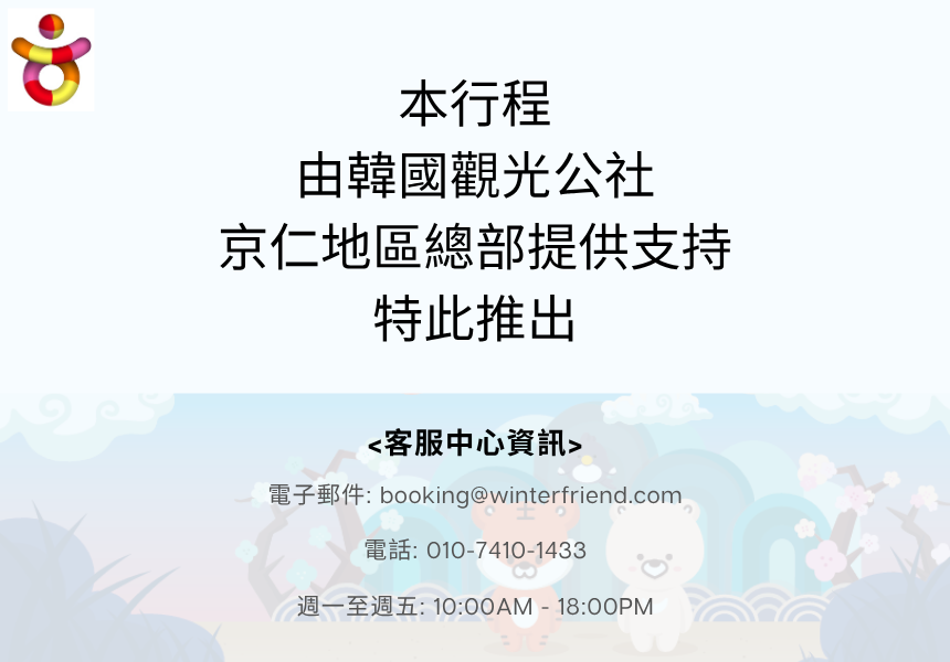 [9/12, 9/24] 望遠在地美食 ＆漢江夕陽野餐
