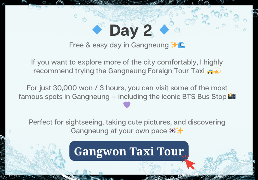 [08/22] 2026 Water Bomb in Sokcho (feat. over night *Gangneungg)🌊[SEOUL DEPARTURE]